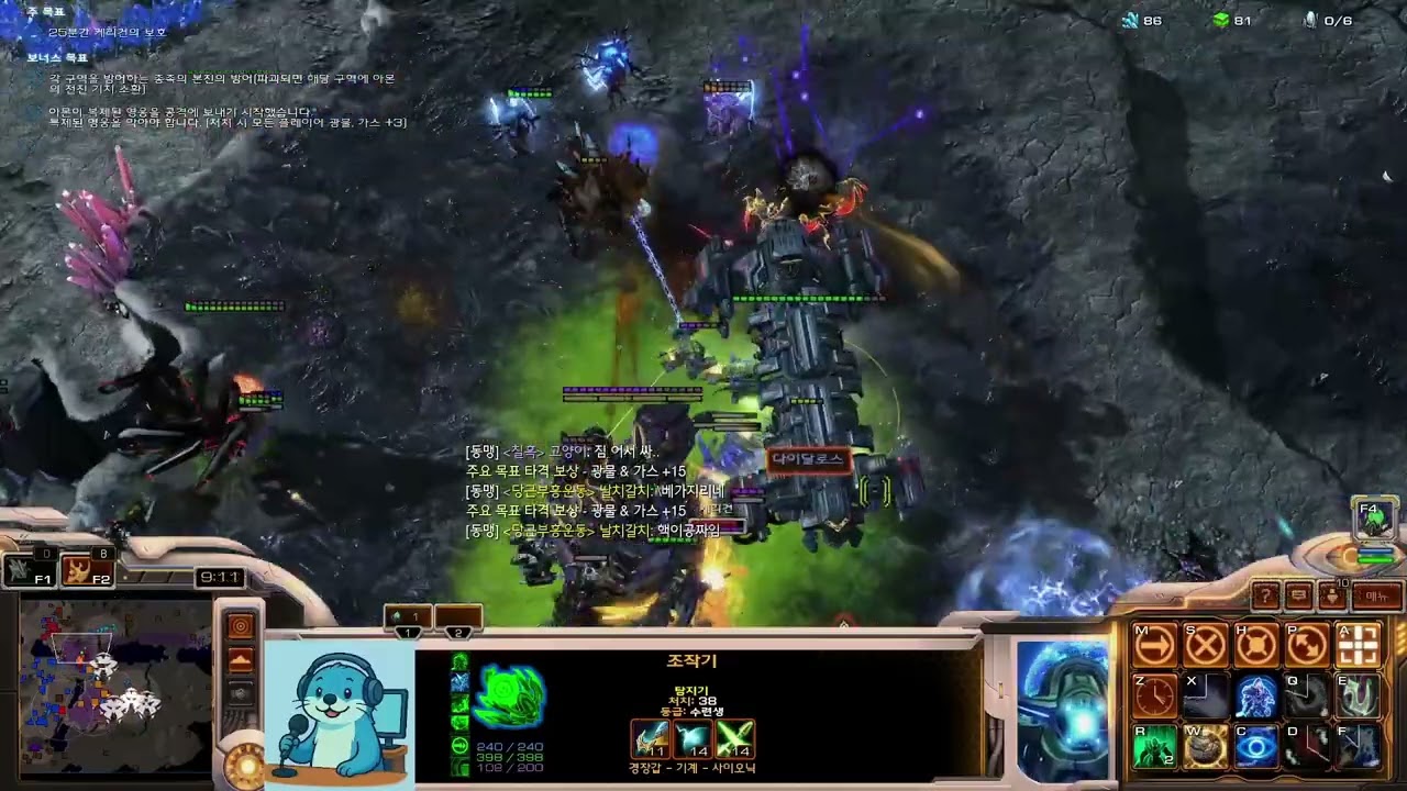 [해달양반] 조작기. 랜덤 유닛 되어 도와주기 4+ #rtsgameplay #starcraft2 #랜유돕