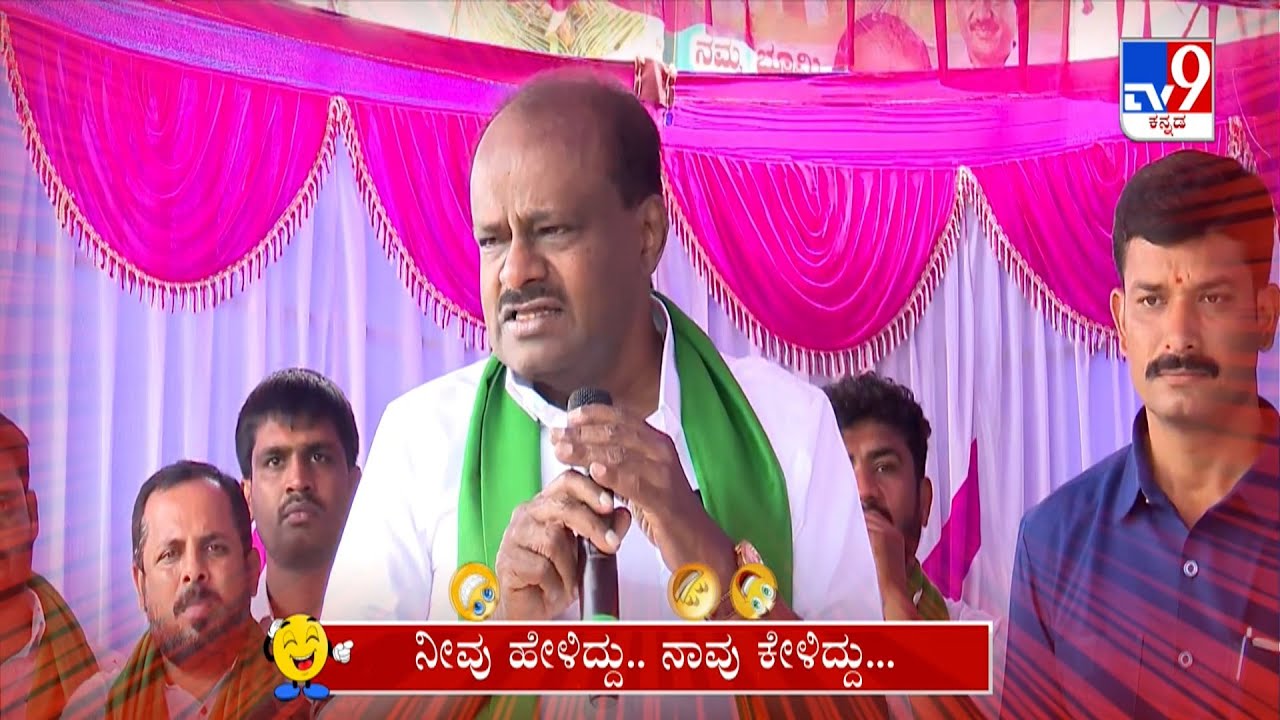 Neevu Heliddu Naavu Keliddu: HD Kumaraswamy, DCM DK Shivakumar Comedy (26-01-2026)