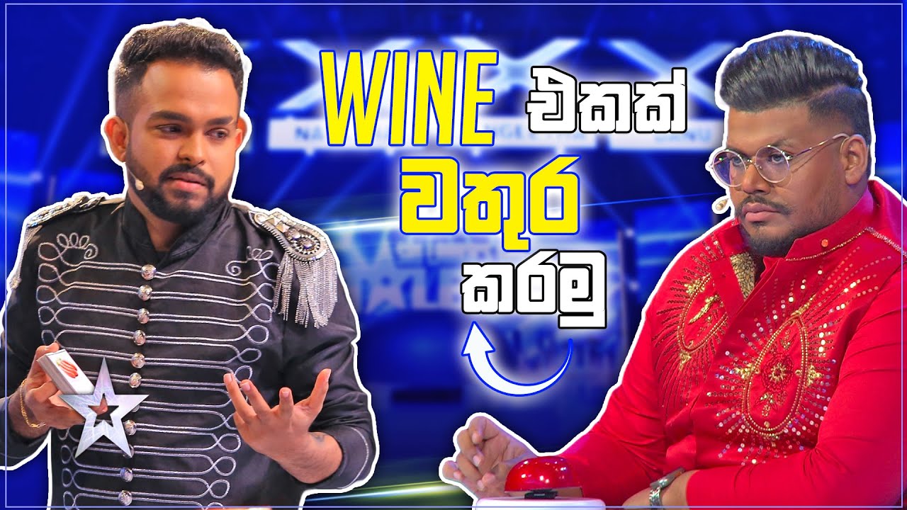 අපිව වෙනම තැනකට අරන් ගියපු මැජික් එකක් 🤔 | Kavinda Gimhan | Sri Lanka's Got Talent | Sirasa TV