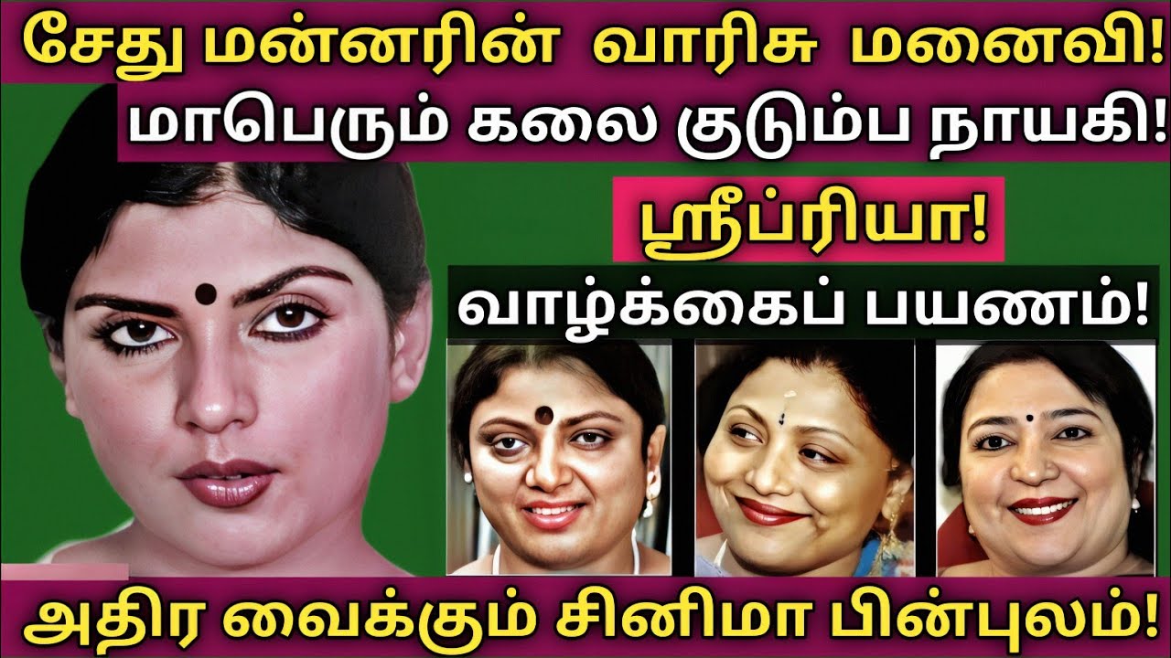 Sripriya | 100% பிரமிப்பூட்டும் தகவல்கள் - குடும்ப புகைப்படங்கள் | @News mix tv | #Biography