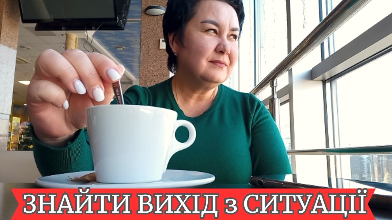 Місце моєї сили 🟣МОЄ ЖИТТЯ і КАМЕРА з БОКУ. Україна влог 2026