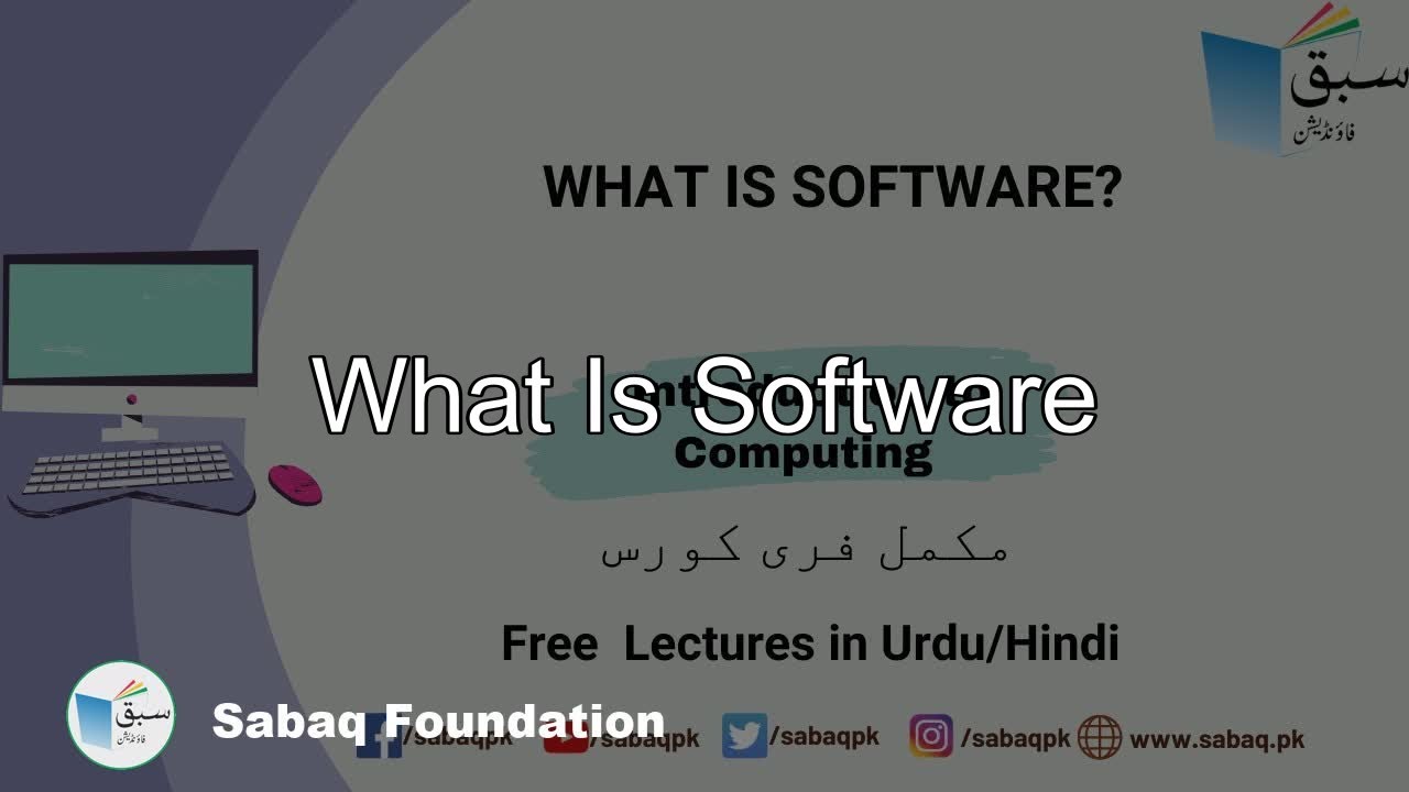 What is Software, Computer Science Lecture | Sabaq.pk