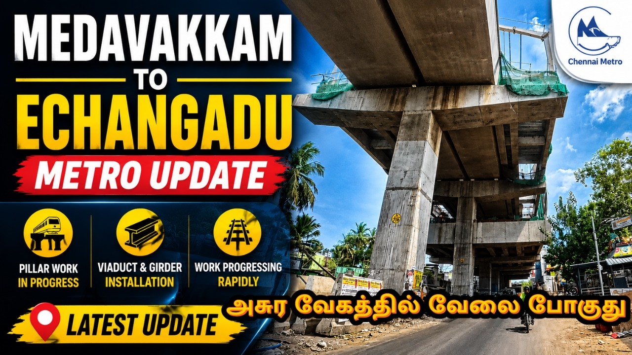 இவ்வளவு வேகமா? Chennai Metro Phase 2: Medavakkam to Echangadu metro work update June 2026 #metro