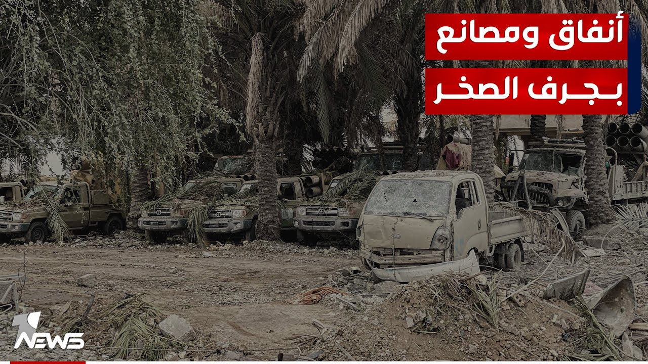 تقارير أميركية تكشف أسرارا جديدة حول جرف الصخر : مقر قيادة إيراني وراكز لتدريب العناصر