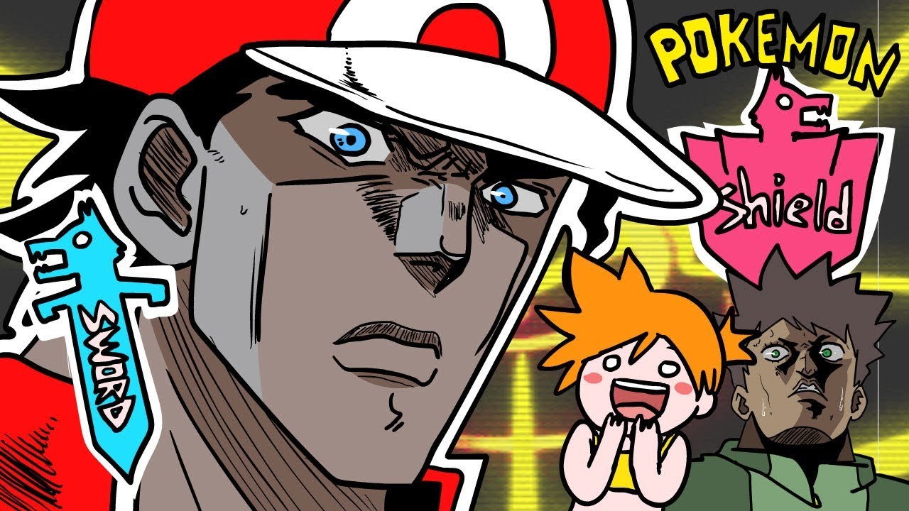 Road to the Pokemon League | POKEMON PARODY
