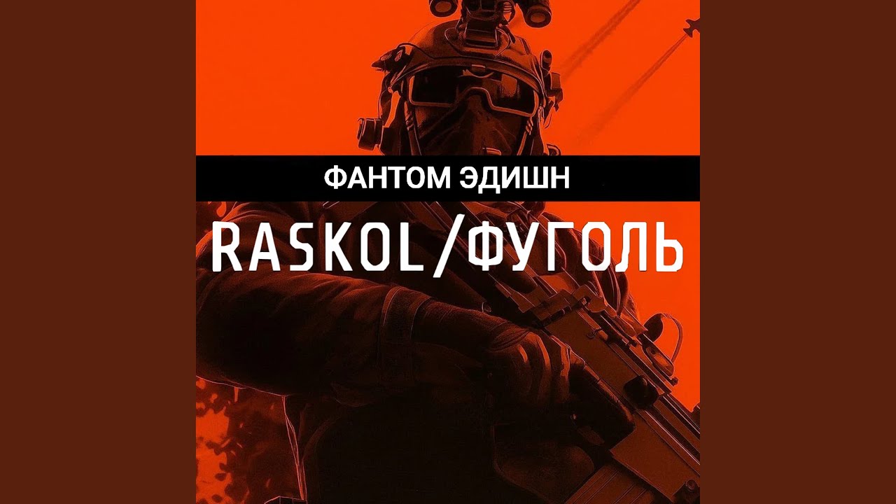 ЩЕКОЛДА