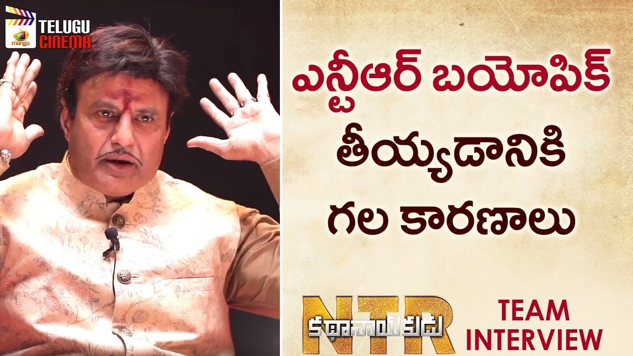 Balakrishna Reveals Facts Behind NTR Biopic Movie | NTR Kathanayakudu Team Interview | Krish | Rana