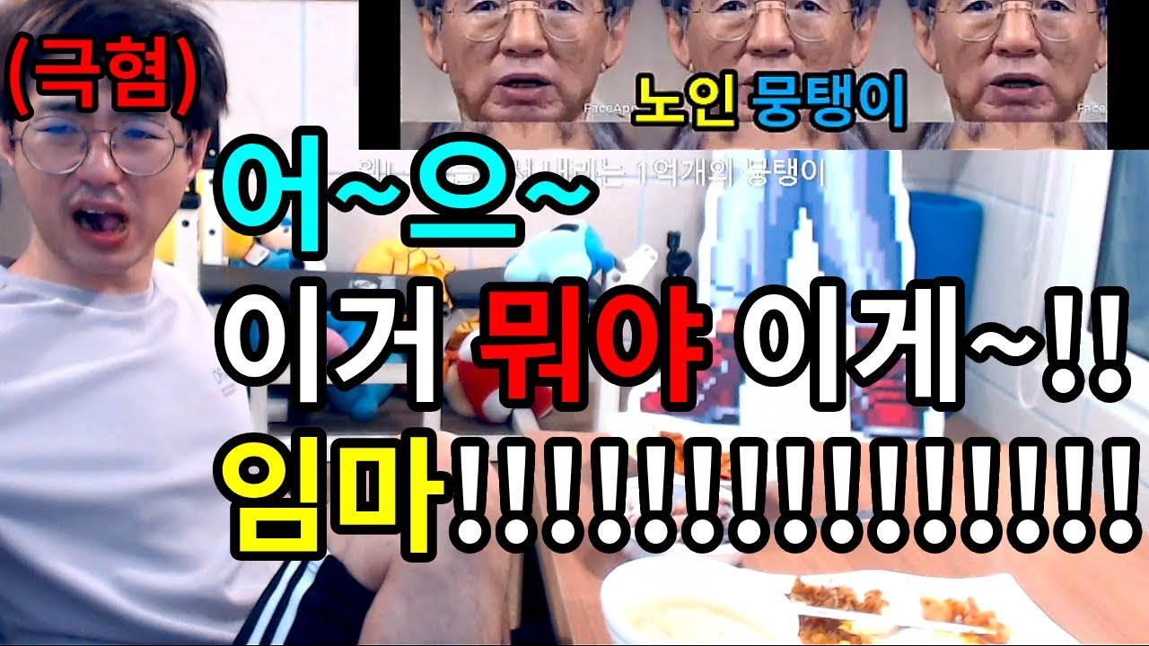[케인도네 반응] 하늘에서 내리는 1억개의 뭉탱이 반응