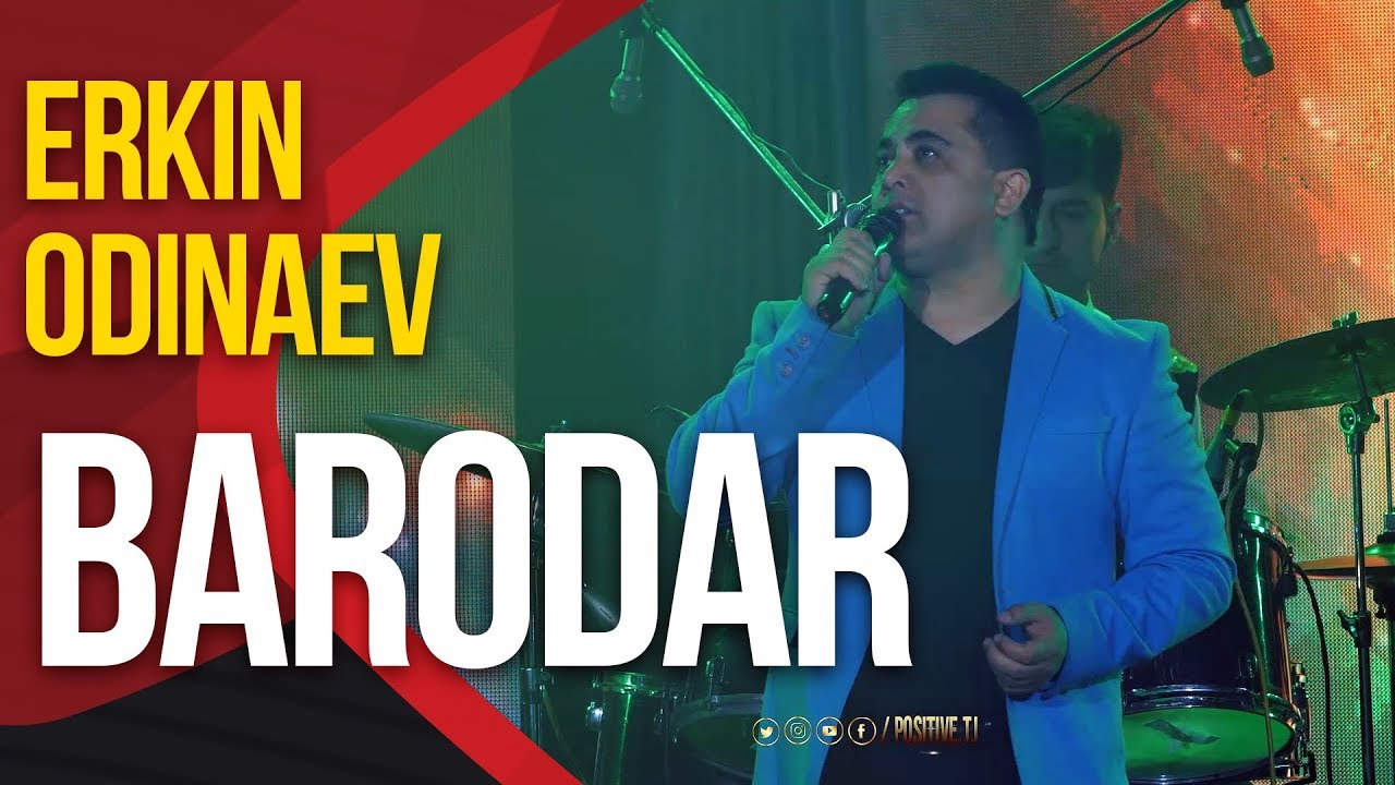 Эркин Одинаев - Бародар | Erkin Odinaev - Barodar