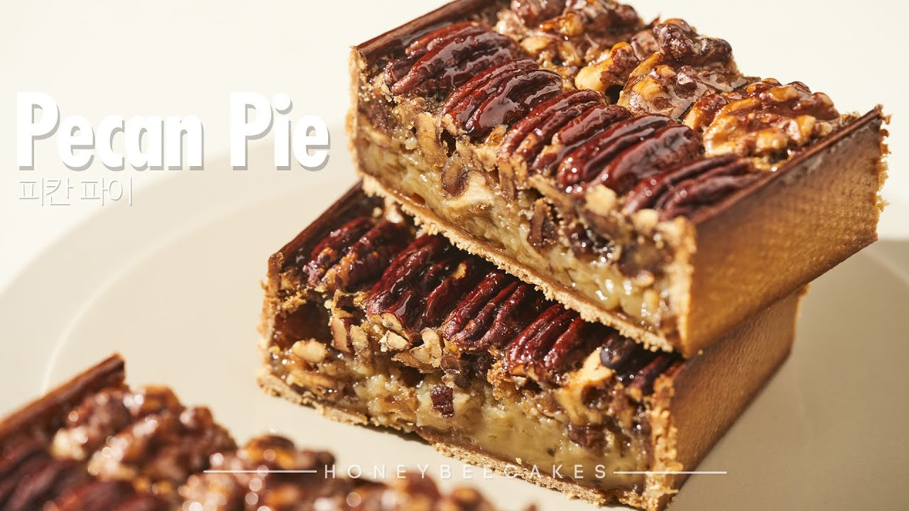 정말 정말 맛있는 피칸 파이 레시피 | Pecan pie | 허니비케이크