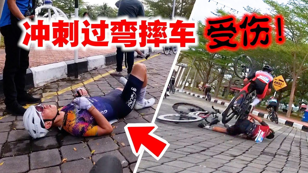 高速冲刺过弯失控！发生惨烈摔车事故！柔佛麻坡100KM公路赛！Johor Challenge Ride 2025【单车日记-116】ENG SUB CC