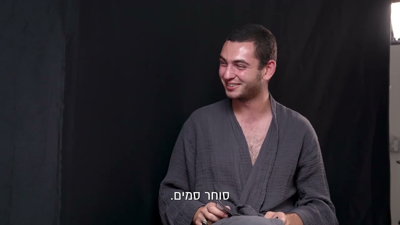בין שני נהרות - עמוס סילבר