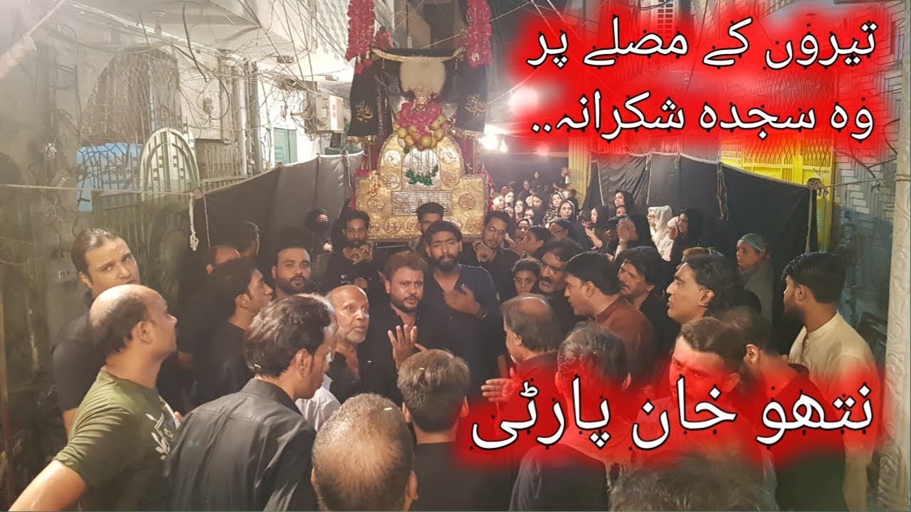 Teeron Kay Musalay Par Noha By Nathu Khan Party, 28th Moharram 2021.