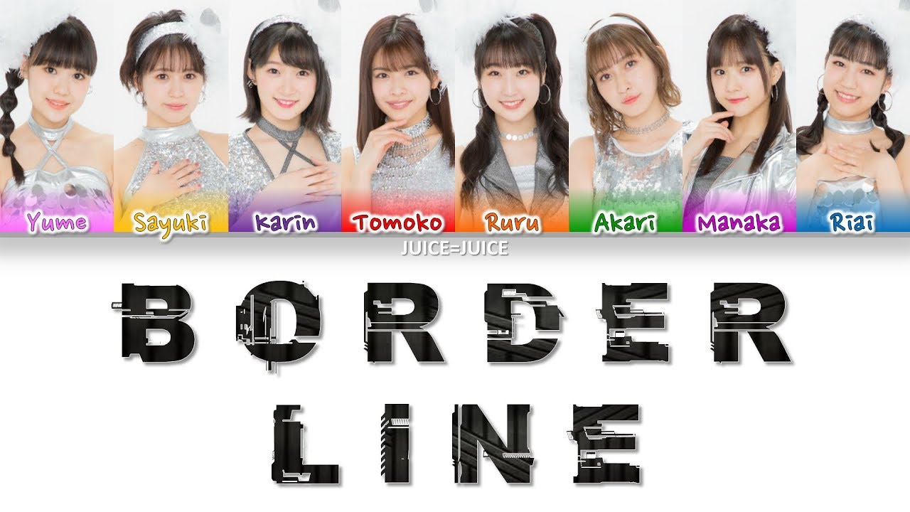 Juice=Juice (ジュースジュース) - Borderline - Lyrics (歌詞歌割:日本語/English)