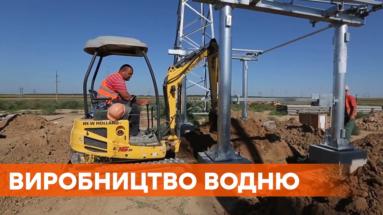 Замена нефти и газа. В Украине могут производить зеленый водород