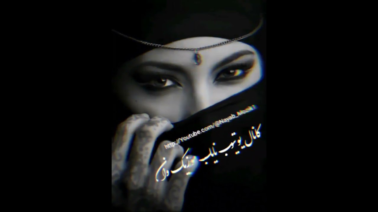 دانلود آهنگ ریمیکس بس که بیتاب شدم مثل مهتاب شدم _ نایاب موزیک وان @Nayab_Mozik1