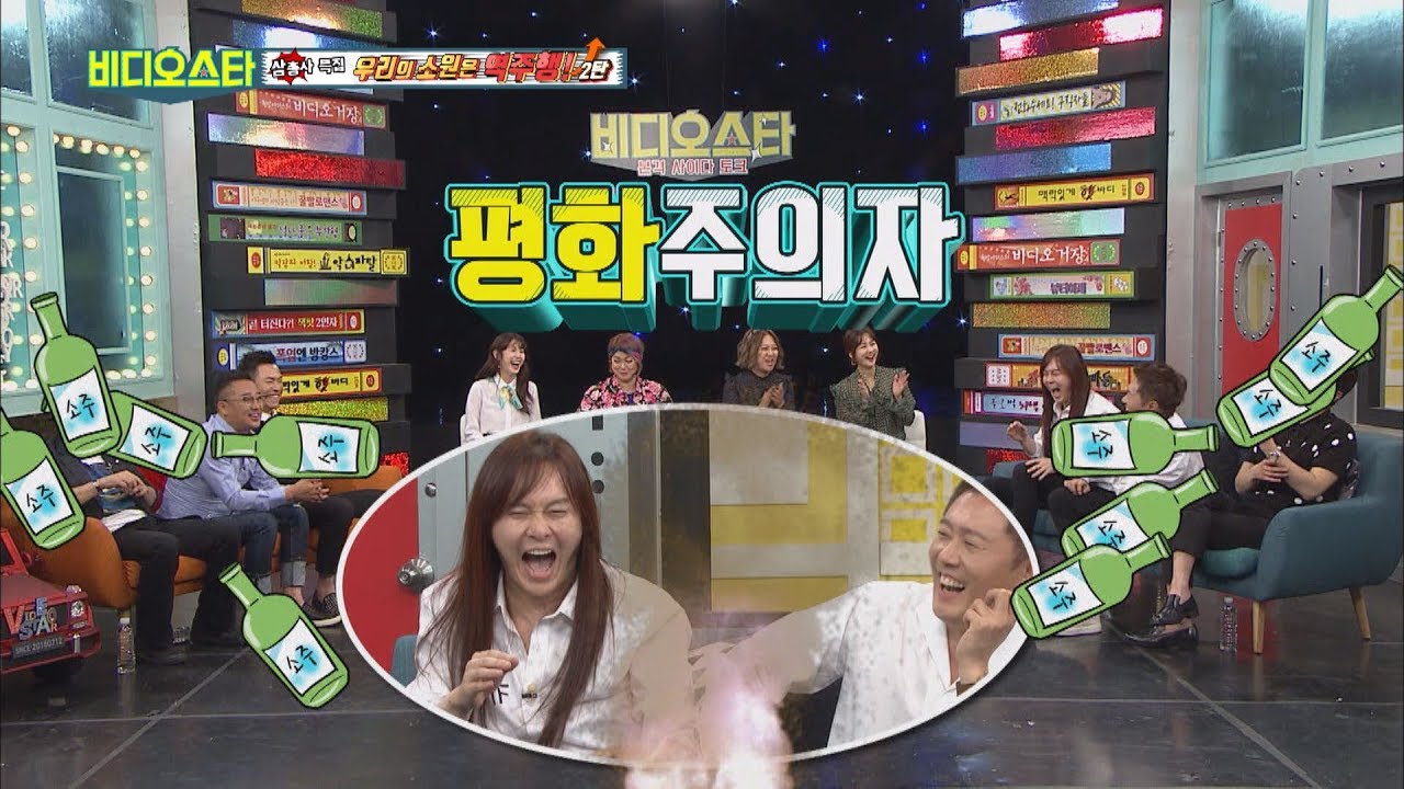 (Video Star EP.49) It's so Shame