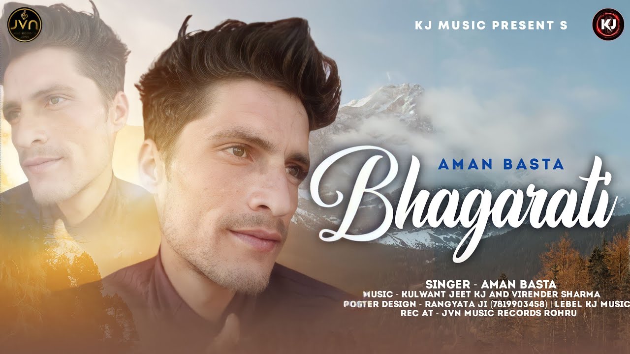Phari Song 2023-Bhagarati- Aman Basta-Kj Music- Jvn Music