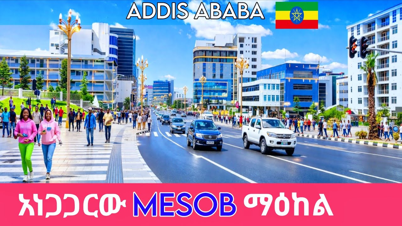 This City Will Surprise You! | Addis Ababa 🇪🇹 Ethiopia Africa Rapid Growth 2026 In Stunning In 4K