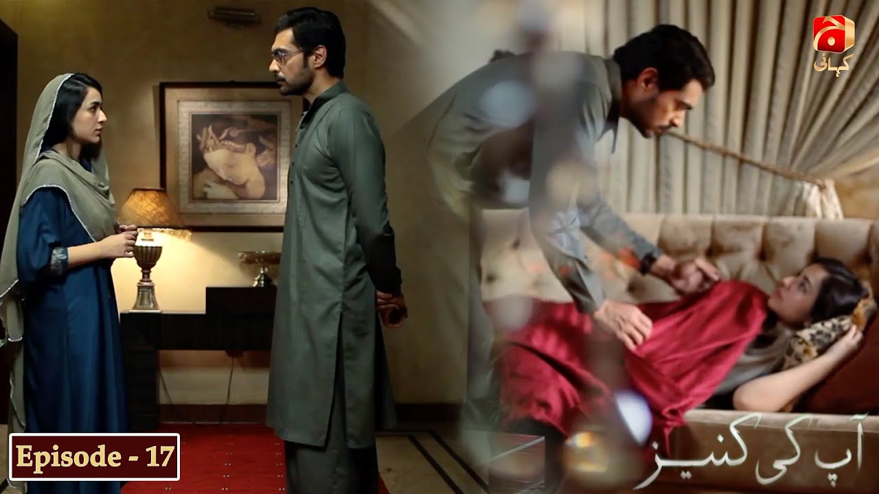 Aap Ki Kaneez - Episode 17 | Alyy Khan | Yumna Zaidi | 