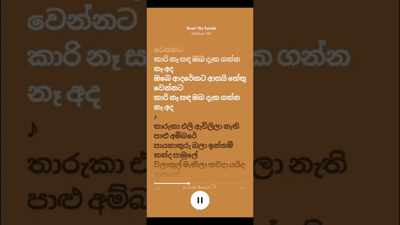 Kaari na sanda - Methunsk ♡ #methunsk #trending #music #shorts #lyrics #status #dilshmusic