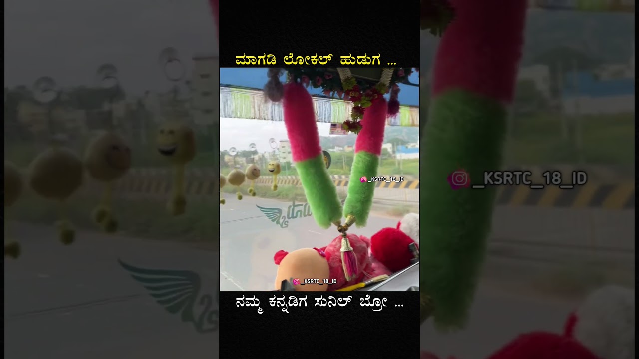 #karnataka #ksrtcbus #driver #ksrtcdriver #ksrtc