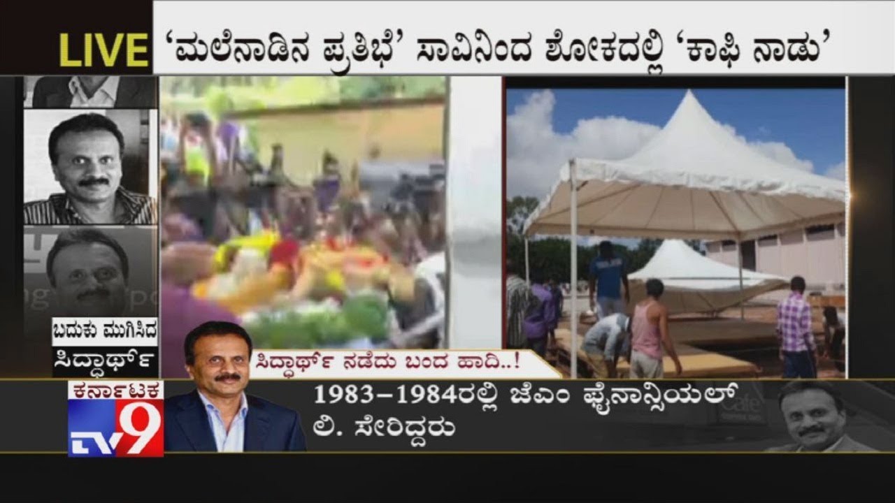 Preparations In Full Swing For VG Siddharth's Cremation At Home Town Chikkamagalur