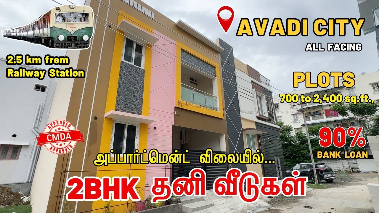 Individual House for sale in Chennai | 49 laks onwards | Plots for sale in Avadi City |#cmdaapproved