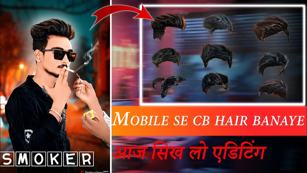 Cb hair editing kaise kre | how to cb hair editing in Autodesk ||