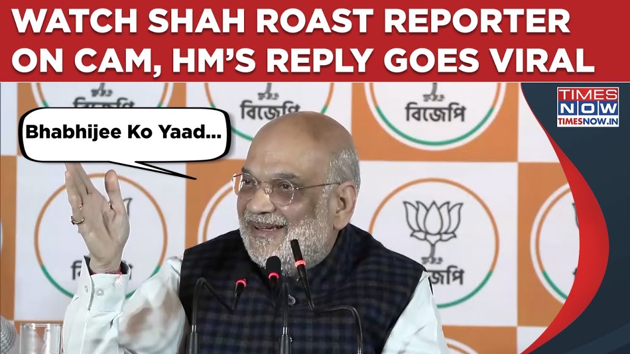 Watch Amit Shah Roast Reporter In WB: Journo Hurls BSF Question, HM&rsquo;s &lsquo;Bhabhijee&rsquo; Reply Goes Viral