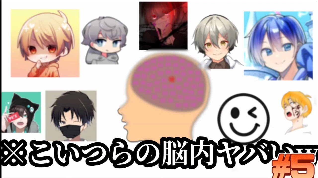 ツッコミ系YouTuberの脳内がツッコミどころ満載すぎたwww#５【脳内メーカー】【ツッコミ系YouTuber】【こーく】【サムライ翔】【おぼけ。🍆】