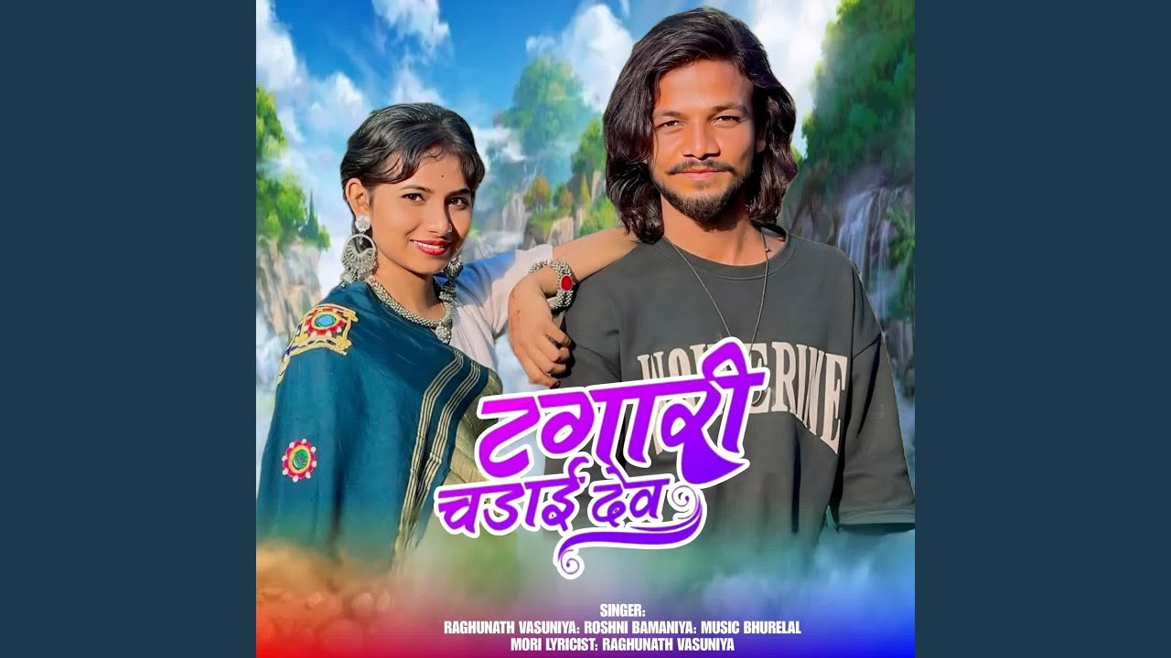 Tagari Chadai dev
