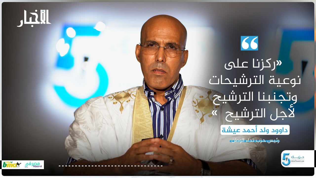 رئيس 
