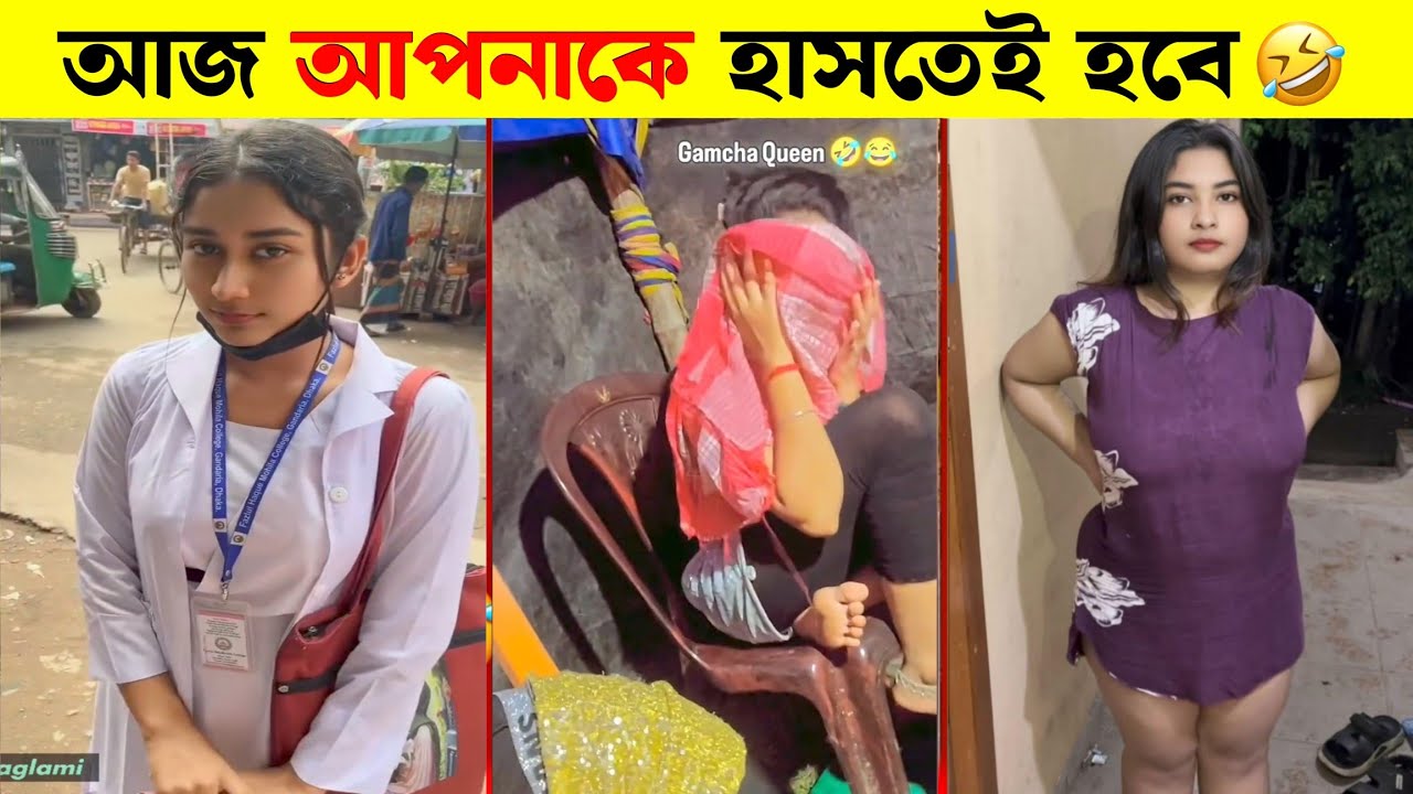 অস্থির বাঙালি 🤣 Ostir Bangali #6 | Bengali Funny Video | Daily Life Incidents | osthir paglami