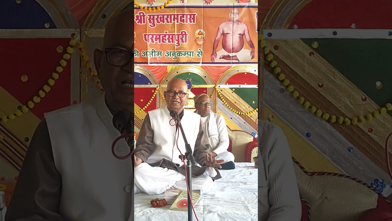 दादा गुरु महाराज जी की पुण्य स्मृति दिवस।14 फरवरी 2026, महटोली ग्राम, कानपुर देहात 
