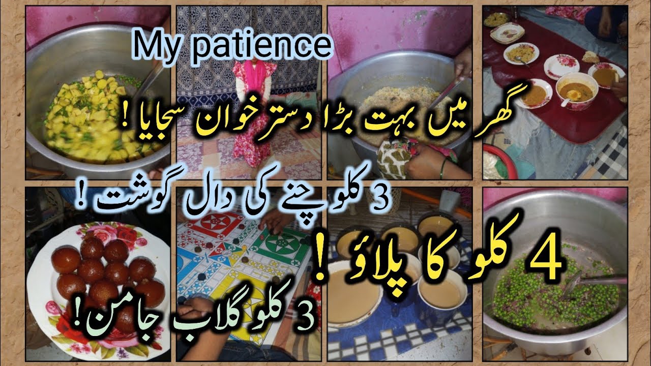 Ghar Mein Badi Dawat | Complete Cooking & Family Moments | Real Pakistani Family Vlog✨