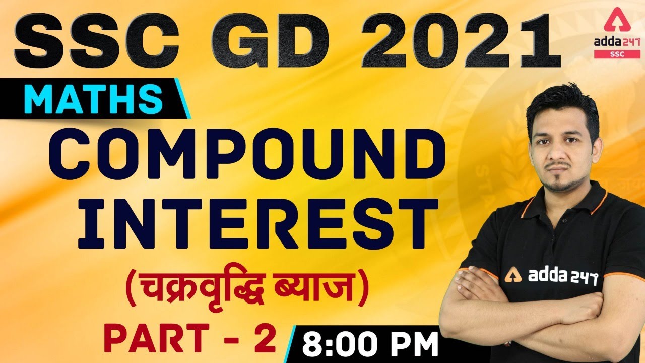 SSC GD 2021 | SSC GD Math Tricks Class | Compound Interest (चक्रवृद्धि ब्याज) Part -2