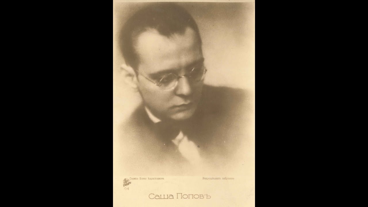 SASHA POPOV  -  GREAT BULGARIAN CONDUCTOR and VIOLINIST - FILM  ,,THE CONDUCTOR''''