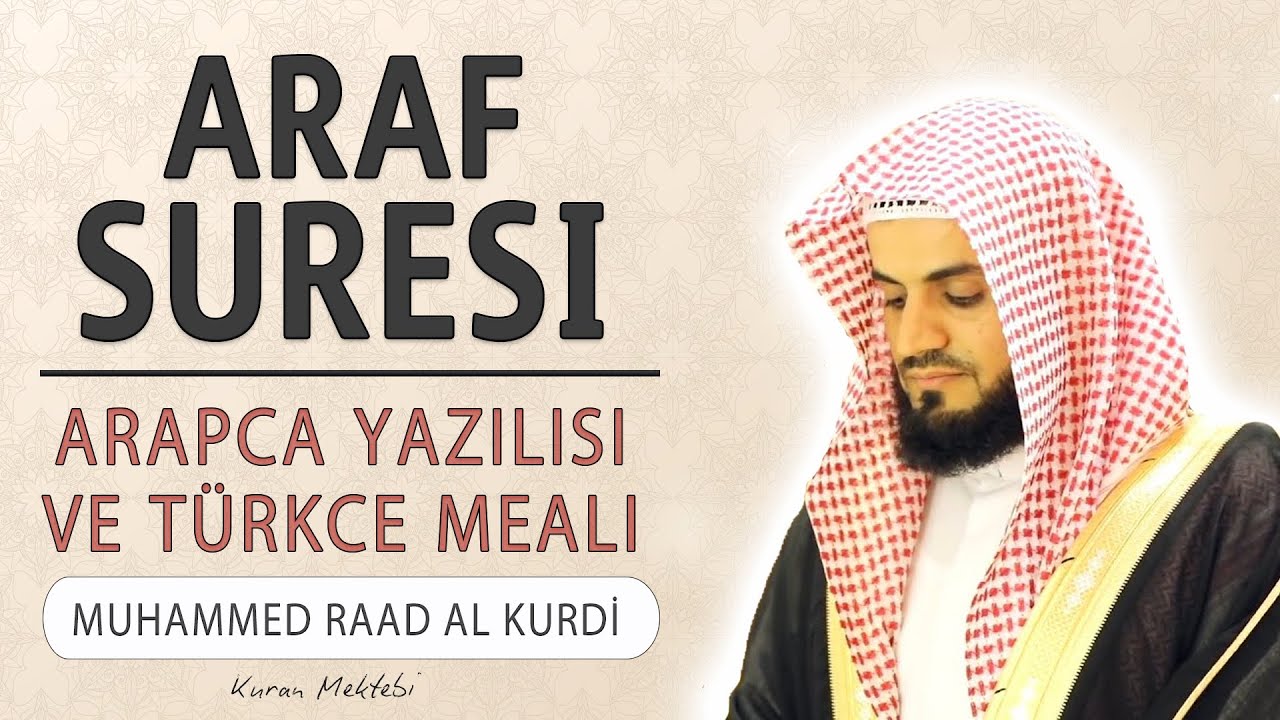 Araf suresi anlamı dinle Muhammed Raad al Kurdi (Araf suresi arap&ccedil;a yazılışı okunuşu ve meali)