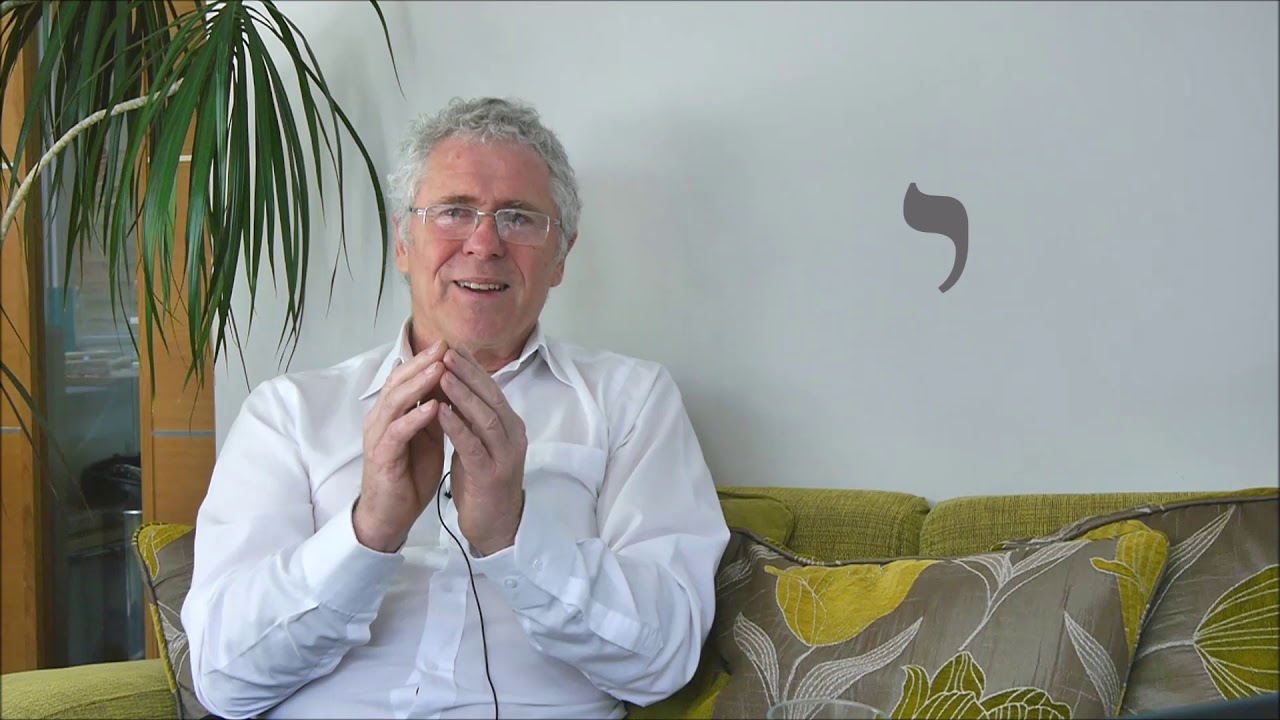 Hebrew Letter - YUD