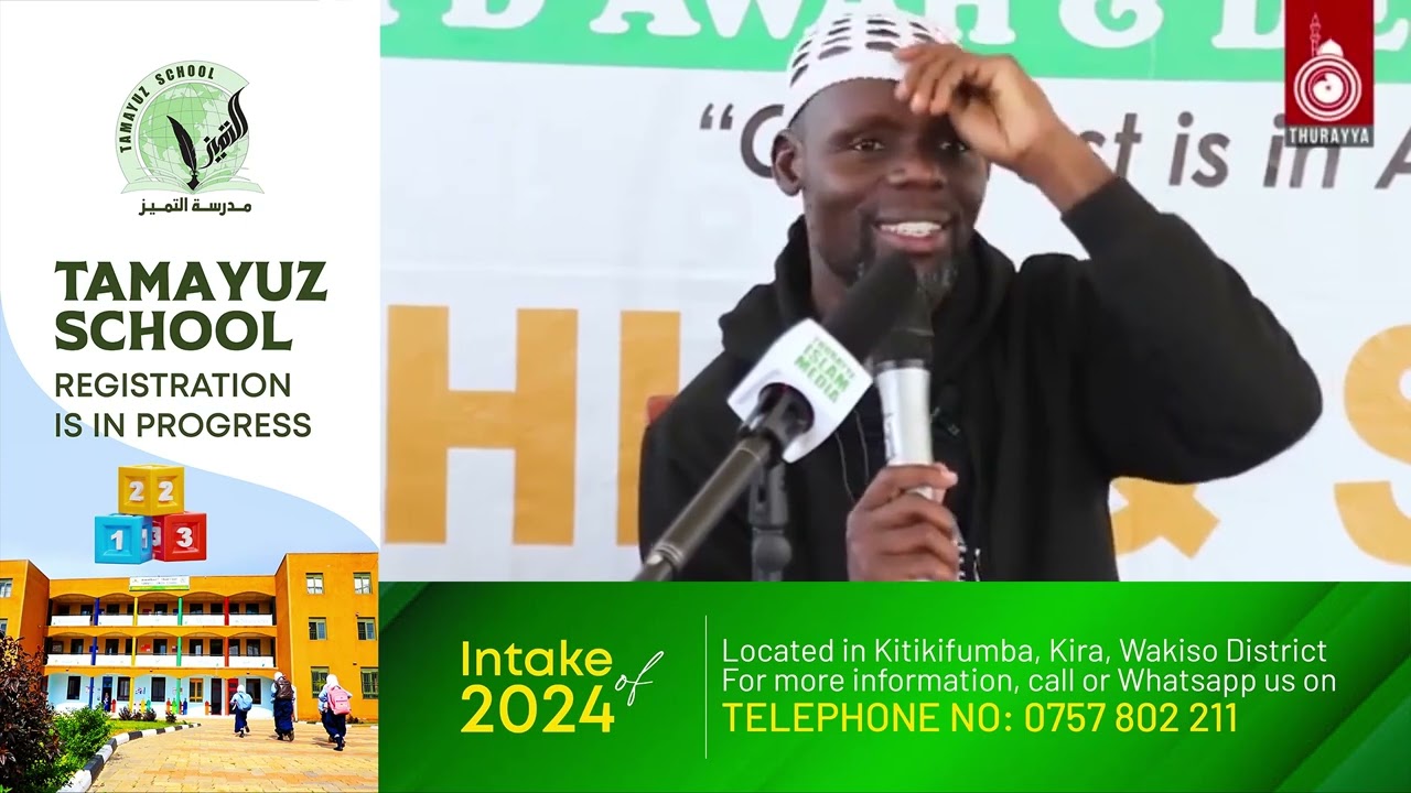 ENKUZA Y'ABAANA MU BUSIRAAMU | IMAM KYEYUNE