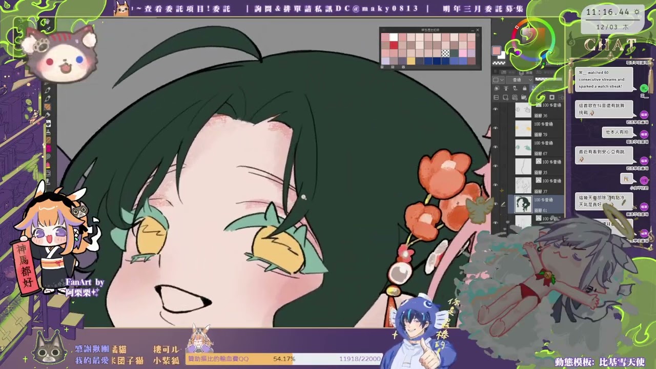 【承冽】0312 鬧鐘陰我 @maky0813 !活動!模板!布丁 揪團抽模板