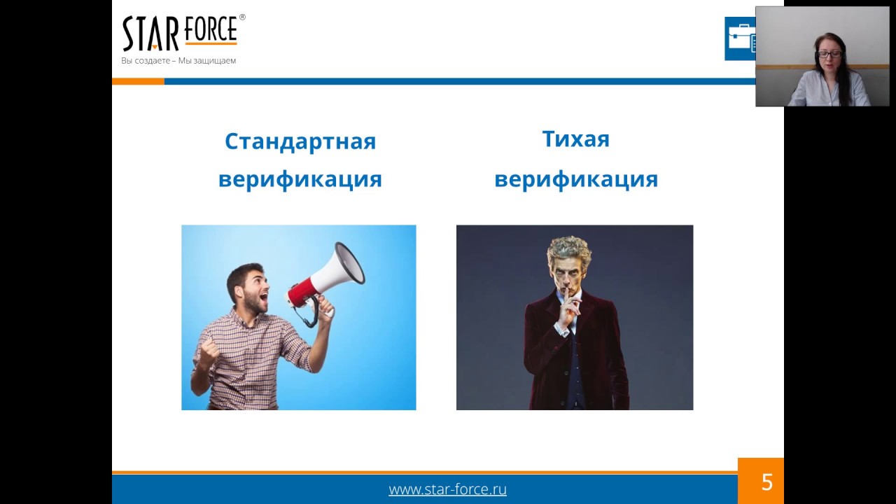 StarForce DRM: периодическое подтверждение лицензии