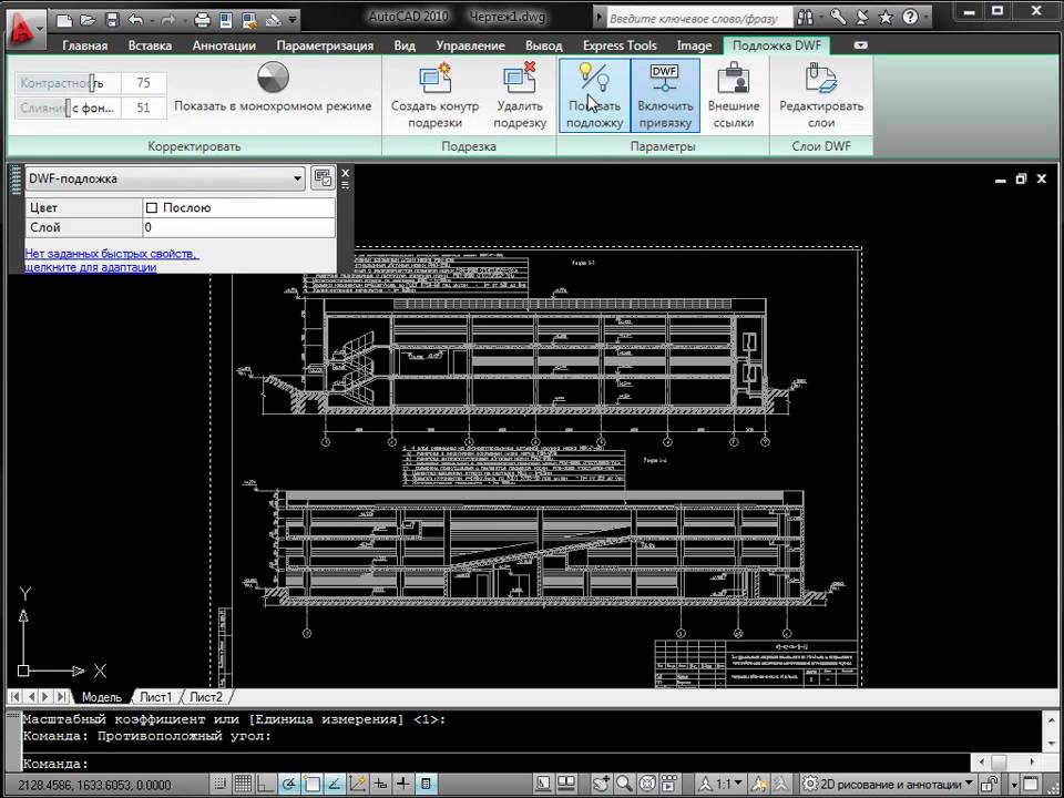 Видео урок AutoCAD 2010 