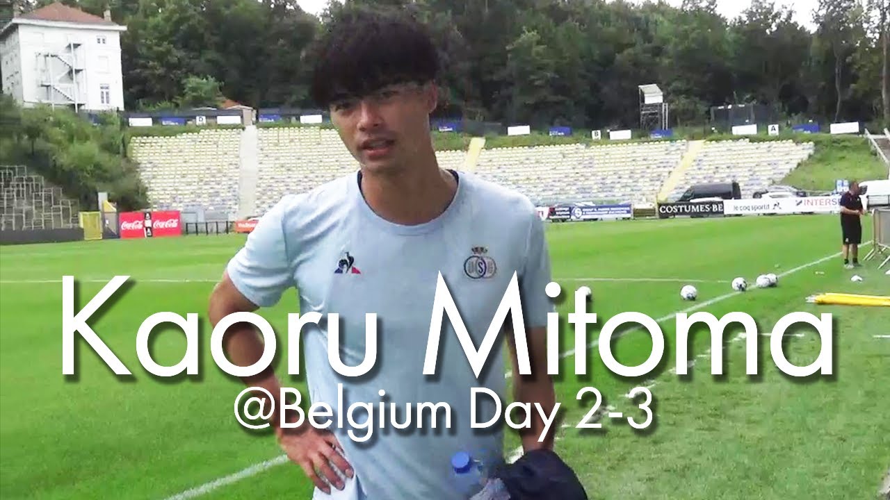 【独占】三笘薫 ベルギーで初練習！ | Kaoru Mitoma | Belgium Day 2-3