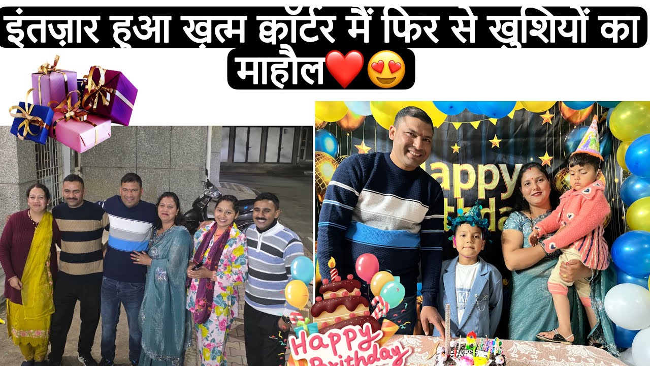 काफ़ी समय से इंतज़ार था इस दिन का फाइनली वो दिन आ गया!! क्वार्टर में फिर से ख़ुशी का माहौल ❤️😍!!