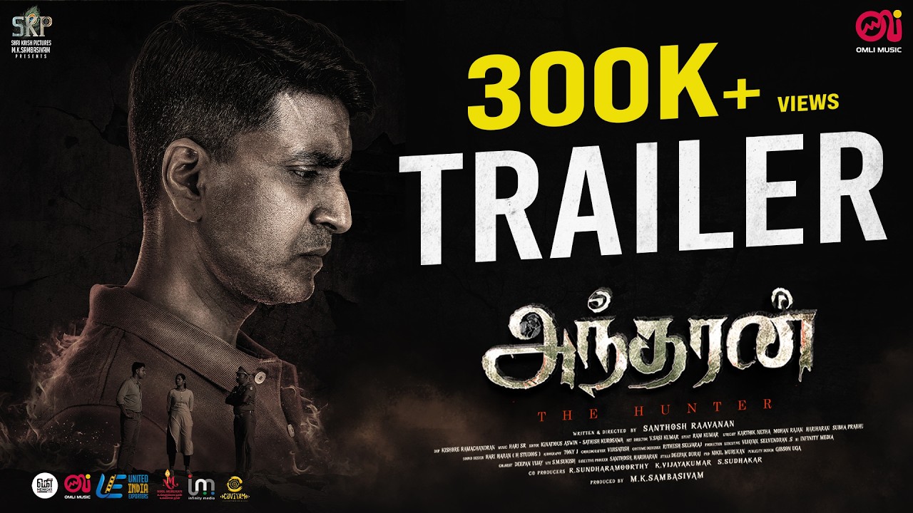 Andharan The Hunter - Official Trailer | Prajean | Ivana | Santhosh Raavanan | SKP | Omli Music
