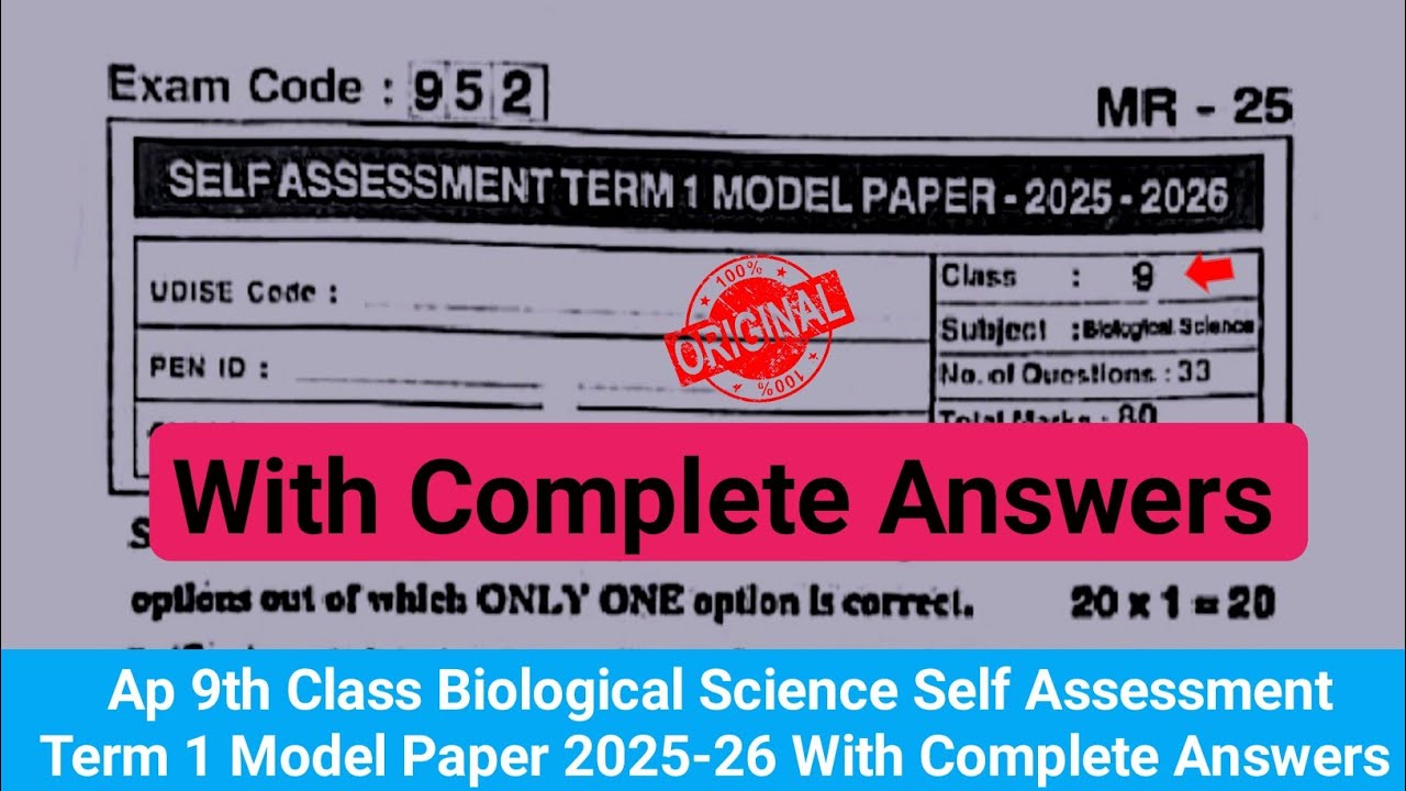 💯Ap 9th class biology Sa Term 1 model paper with answer 2025|9th class biology sa-1 exam paper 
