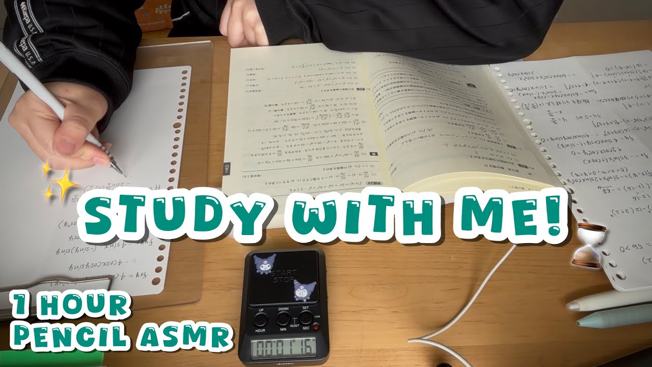 【study with me】今日の一歩がいつか役立つ💡✌️1hour | pencil asmr | no music 