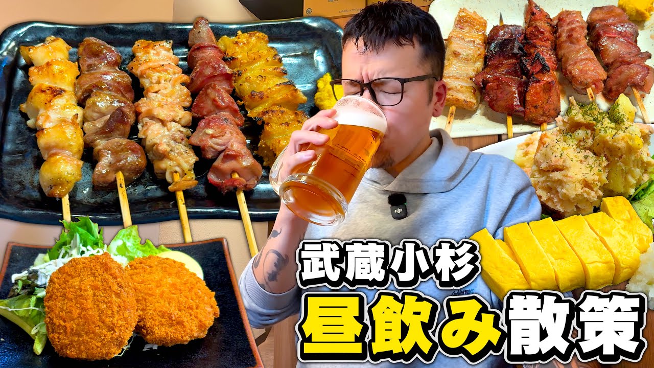 【酒飲み】人生色々あるけどさ、終わりよければ全て良し